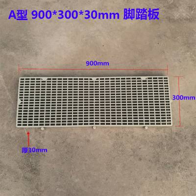 米黄色A款900*300*30塑料格栅网格板防腐PP脚踏板格栅防滑地台板