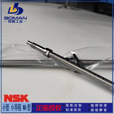 BSS4080-2E 滚珠丝杠 W4018P-19SSX-C5T80 NSK精机产品 提供图纸