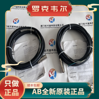 AB 1756-RIO PLC工控系统 模块AB 电子 正品