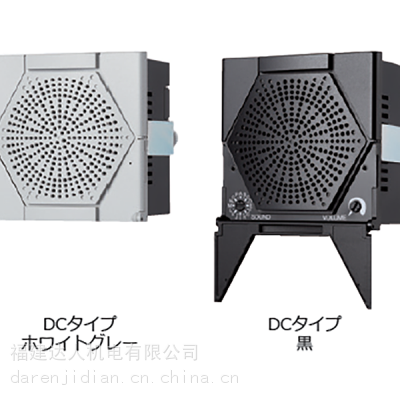 日本ARROW电子警报器 蜂鸣器XVS96BMBN XVS96BMWN