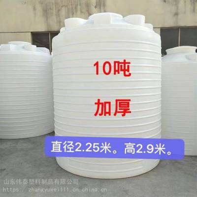 伟泰外加剂10吨pe塑料水箱塑胶水塔10立方PE储罐聚乙烯水罐