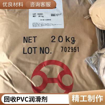 回收工业级 硬脂酸钙脱模硬脂酸锌 防水润滑剂稳定剂PVC 助剂