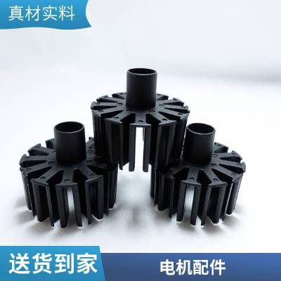 塑料零件加工 微型电机转子护套 厂家直供 支持来图定制