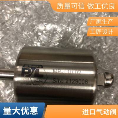 700U71962X2优势供应美国 MOJONNIER 气动薄膜阀8000021808E型号齐全美国进口MOJONNIER