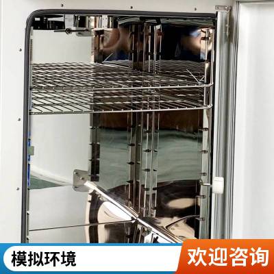 实验室电热恒温培养箱 嵌入式医用保温柜 内嵌式恒温箱