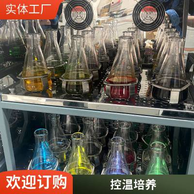 恒温水浴气浴振荡器实验室回旋往复数显调速控温多用震荡摇床