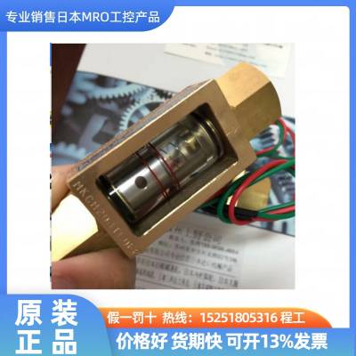 日本前田工机Maeda Koki流量计MKCT20-1TL MKCT30-3TL