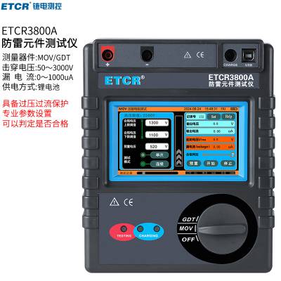 ҿETCR3800AԪʽӿ