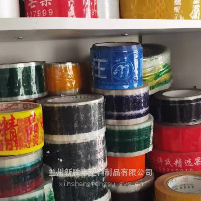 白银胶带打包胶带定做封箱胶带139,1903,1250