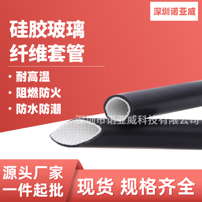 定纹管600度阻燃管 玻璃纤维绝缘套管电线保护软管锭纹管