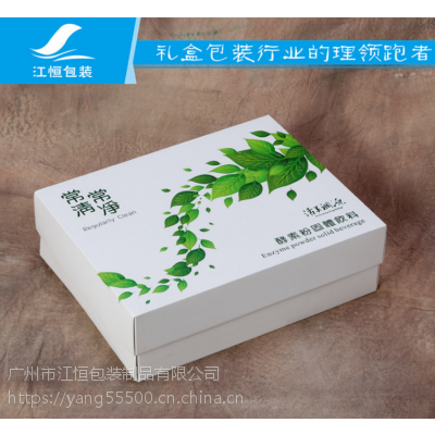 厂家定做化妆品纸盒 精美茶叶包装盒 冬虫夏草纸盒