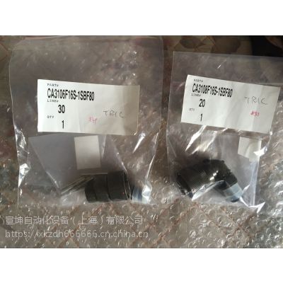 Amphenol安费诺光伏连接器PV-670803-000配套工具H4TW0001