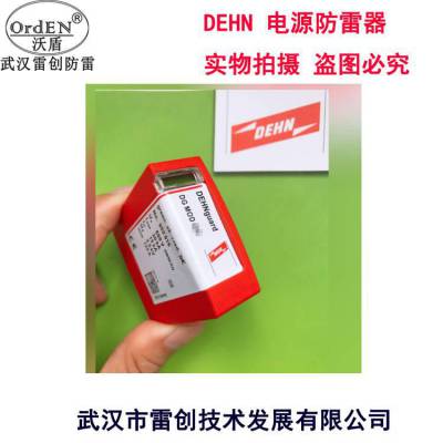 ¹DEHNɲαģDR MOD255ԭװSPDȫ