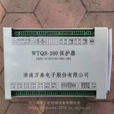 Ӧ̩ WTQS-200 ۺϱװ