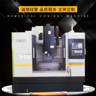 VMC850ӹ AP(k) (sh)ؙC(j)S