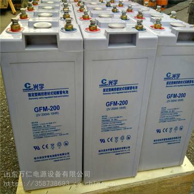 光宇GFM-1300蓄电池_2V1300AH蓄电池_电力蓄电池专业生产