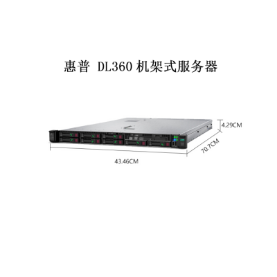 Ĵɶշ_DL360 Gen10 1U۸