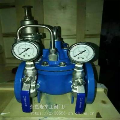 900X型 紧急关闭阀 流量控制阀 水力控制阀 阀门维修 DN450