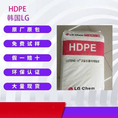 现货HDPE FD0080 韩国LG 应用于购物袋