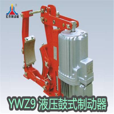 YWZ9-400/E121电力液压块式制动器 虹泰起重机抱闸刹车