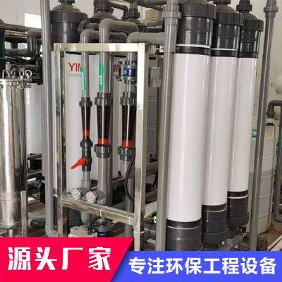 高浓度废水处理管式超滤膜设备中水回用垃圾渗滤液