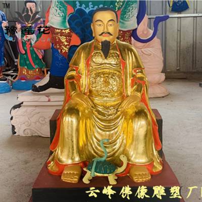 真武大帝神像定制 武当山祖师爷神像 玄武大帝神像 无量祖师佛像 树脂雕塑彩绘