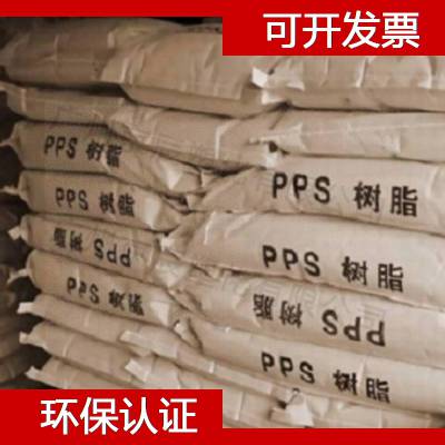 雪佛龙菲利普斯 PPS PR34塑胶颗粒 雪佛龙菲利普斯 聚苯硫醚