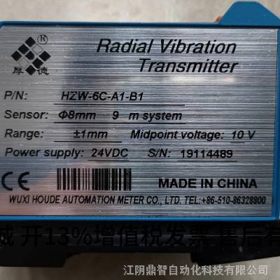 HZD-Z-6B-6CͶ񶯱ģ