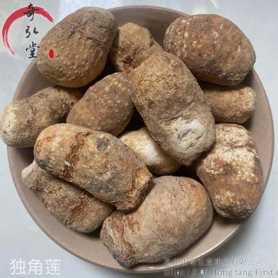 中药材白附子-白附子一公斤价格包邮