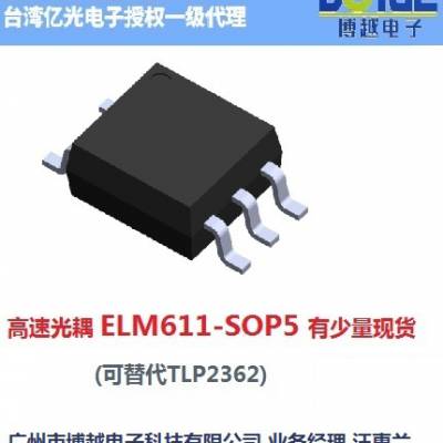 ڹһ:ٹELM611 SOP5֥TLP2362 PLC