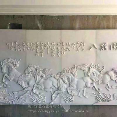 晚霞红石雕浮雕景观花草壁画庭院摆件地雕青石板福字影壁墙