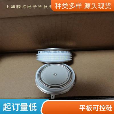 钢铁厂 铝厂 整流柜 PRX平板可控硅R6110225晶闸管