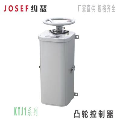 JOSEF约瑟 KTJ1-150/1，KTJ1-150/2B凸轮控制器 应用广泛，智能运算速度快