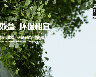 资阳排放达标技术设计 四川蓝鲸智慧环保科技供应
