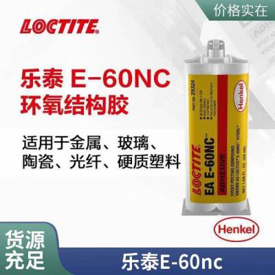 ***̩E-60NCLOCTITE EA E-60NCܼ֬ýAB
