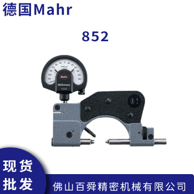 ¹Mahr ż˿׶Ʋ  852(4510000)ԭװ