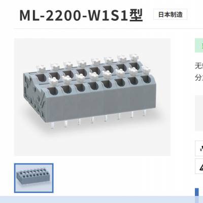 SATO PARTS˿߶ML-2200-W1S1-20Pťɫɶ