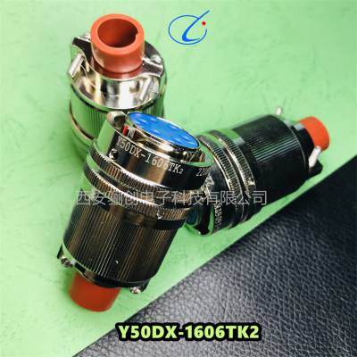 Y50DX-1606TK2 Y50DX-1606ZJ10ӲY50DX-1606TJ2 Y50DX-1606ZK10
