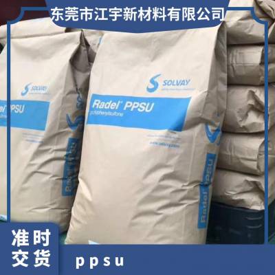 PPSU 美国索尔维 R-5000 CL301 注塑级 高抗冲 耐水解 耐老化 电池电气