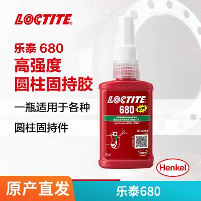 ̩680 50ml Ϲֽ̳ˮ ǿ еճ ҺLOCTITE