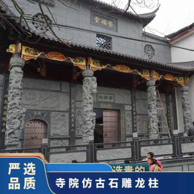 中式 青石柱子各种场所木架半手工机械寺院仿古石雕龙柱