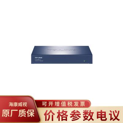 普联TP-LINK 多WAN口一体化标准PoE供电路由器TL-R5009PE-AC