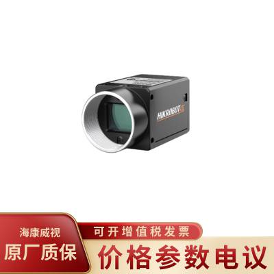 HIKVISION/海康威视MV-CS050-60GM二代黑白500万像素网口面阵相机