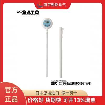 ձټ skSATO 1751-00 ˮ¶ȼ PC-9220