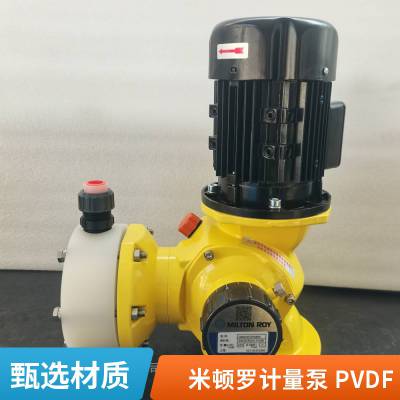 供应米顿罗隔膜泵 隔膜计量泵 米顿罗加药计量泵 GM0090TP1MNN