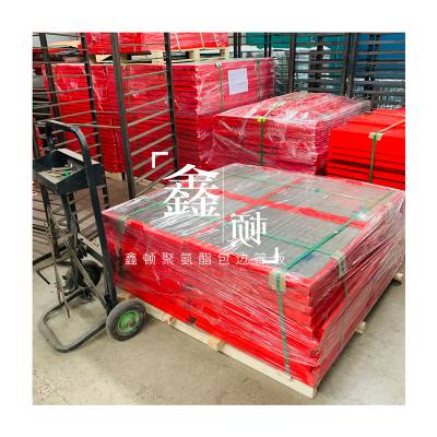 内蒙古兴安盟洗煤防挂毛筛板维修费用寿命长