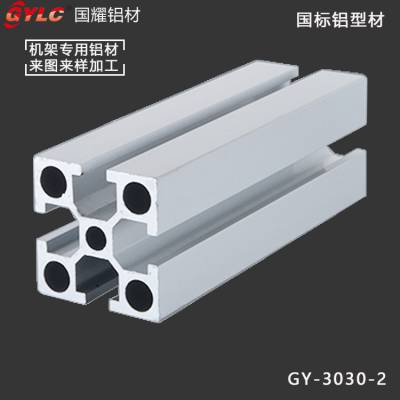 苏州供应工业铝型材 框架4040铝型材 GYLC品牌厂家