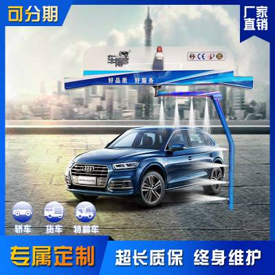 ȫԶϴ޽Ӵϴ24Сʱ豸