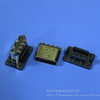 4PʽƬĸ H=5.0/5.5/6.5/6.8MM USB 3.1 ֱʽ4P