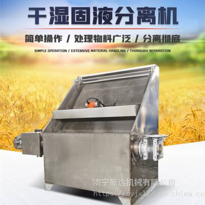 牧场牛羊粪便压榨机 斜筛式固液挤压分离机 螺旋式粪便处理机